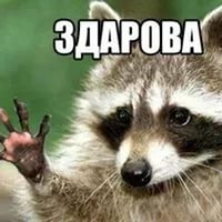 Курилка- разговоры на любые темы - Бодибилдинг форум AnabolicShops
