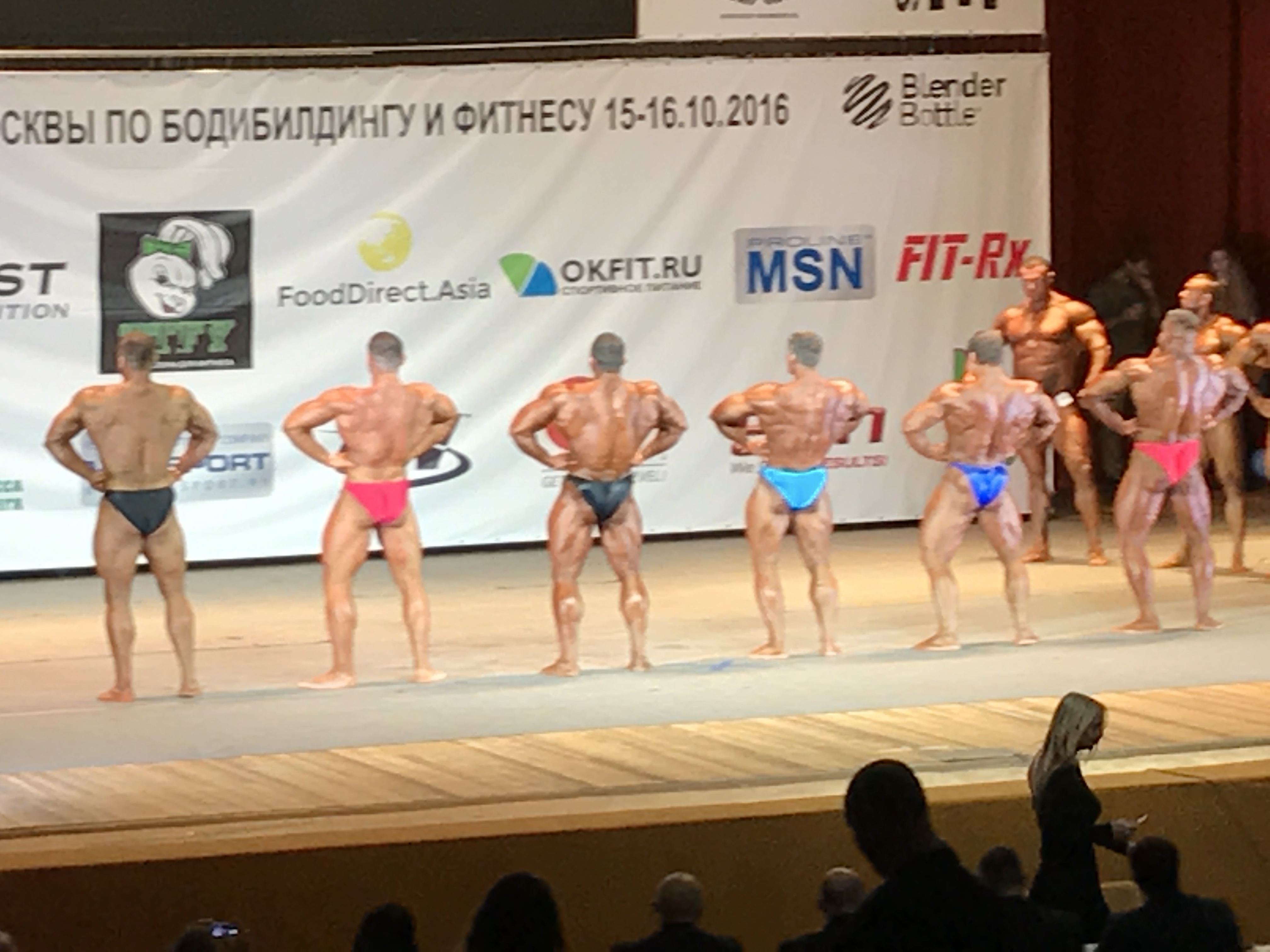 Тихомиров генеральный спонсор чемпионата Москвы 24.10.2015 - Бодибилдинг форум AnabolicShops