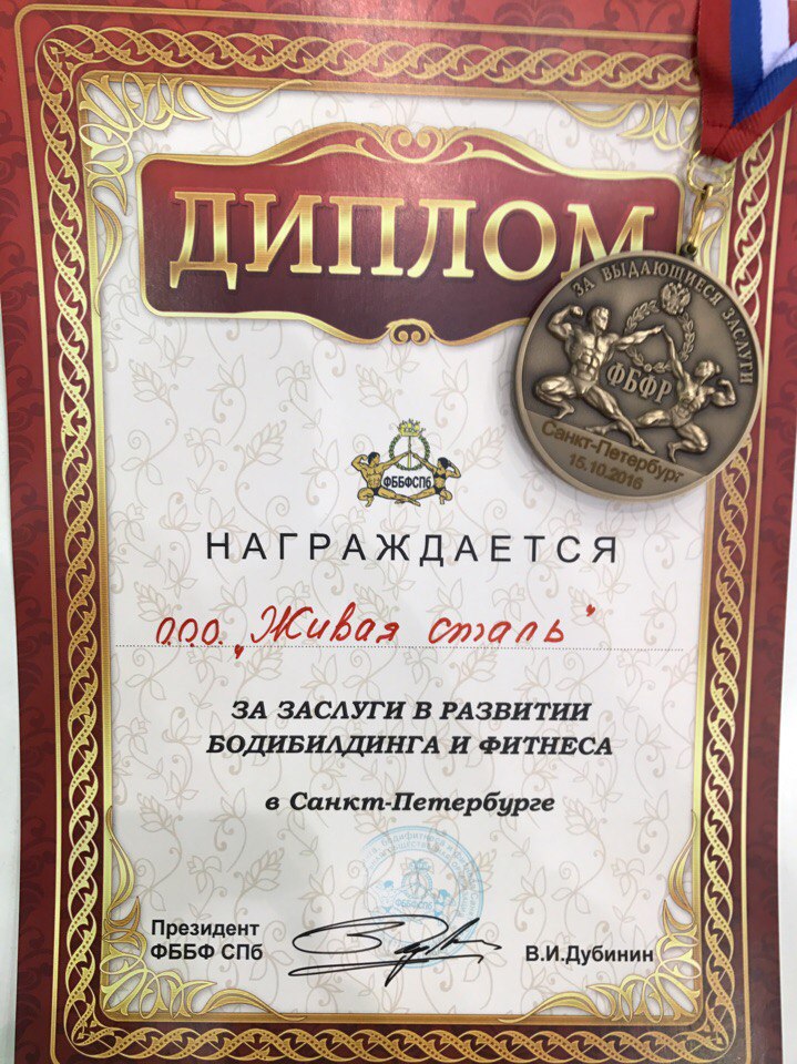 Магазин Фрэнка. Pharmacom Labs Official. Марка №1 в Мире! - Бодибилдинг форум AnabolicShops