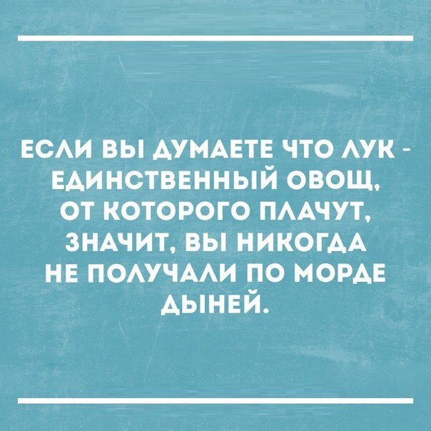 Курилка- разговоры на любые темы - Бодибилдинг форум AnabolicShops