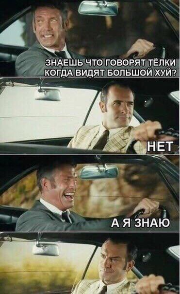 Анекдоты обо всем - Бодибилдинг форум AnabolicShops