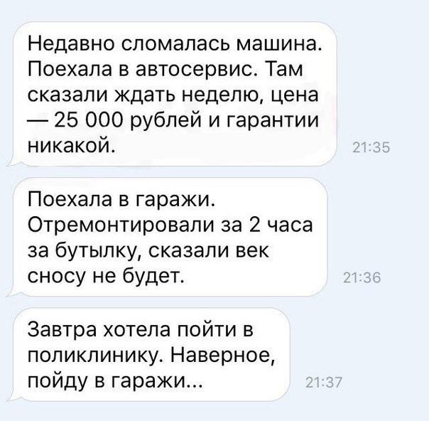 Анекдоты обо всем - Бодибилдинг форум AnabolicShops