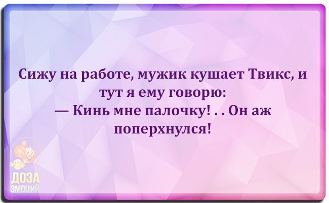 Анекдоты обо всем - Бодибилдинг форум AnabolicShops