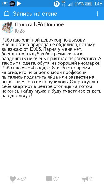 Курилка- разговоры на любые темы - Бодибилдинг форум AnabolicShops