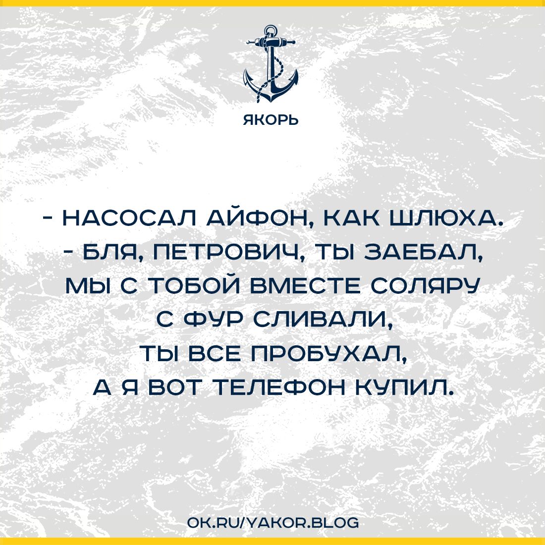 Анекдоты обо всем - Бодибилдинг форум AnabolicShops