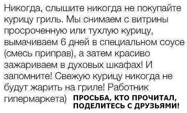 Курилка- разговоры на любые темы - Бодибилдинг форум AnabolicShops