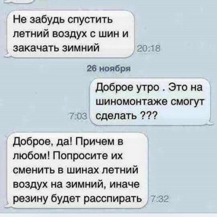 Курилка- разговоры на любые темы - Бодибилдинг форум AnabolicShops