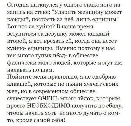 Курилка- разговоры на любые темы - Бодибилдинг форум AnabolicShops
