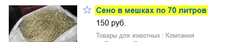 Сено, дорога к кругосветке! - Бодибилдинг форум AnabolicShops