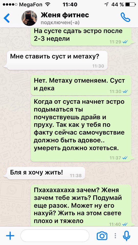 Курилка- разговоры на любые темы - Бодибилдинг форум AnabolicShops