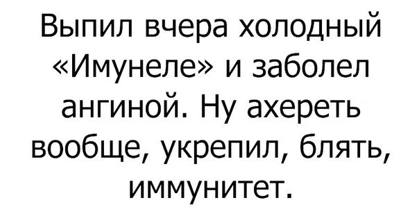 Курилка- разговоры на любые темы - Бодибилдинг форум AnabolicShops