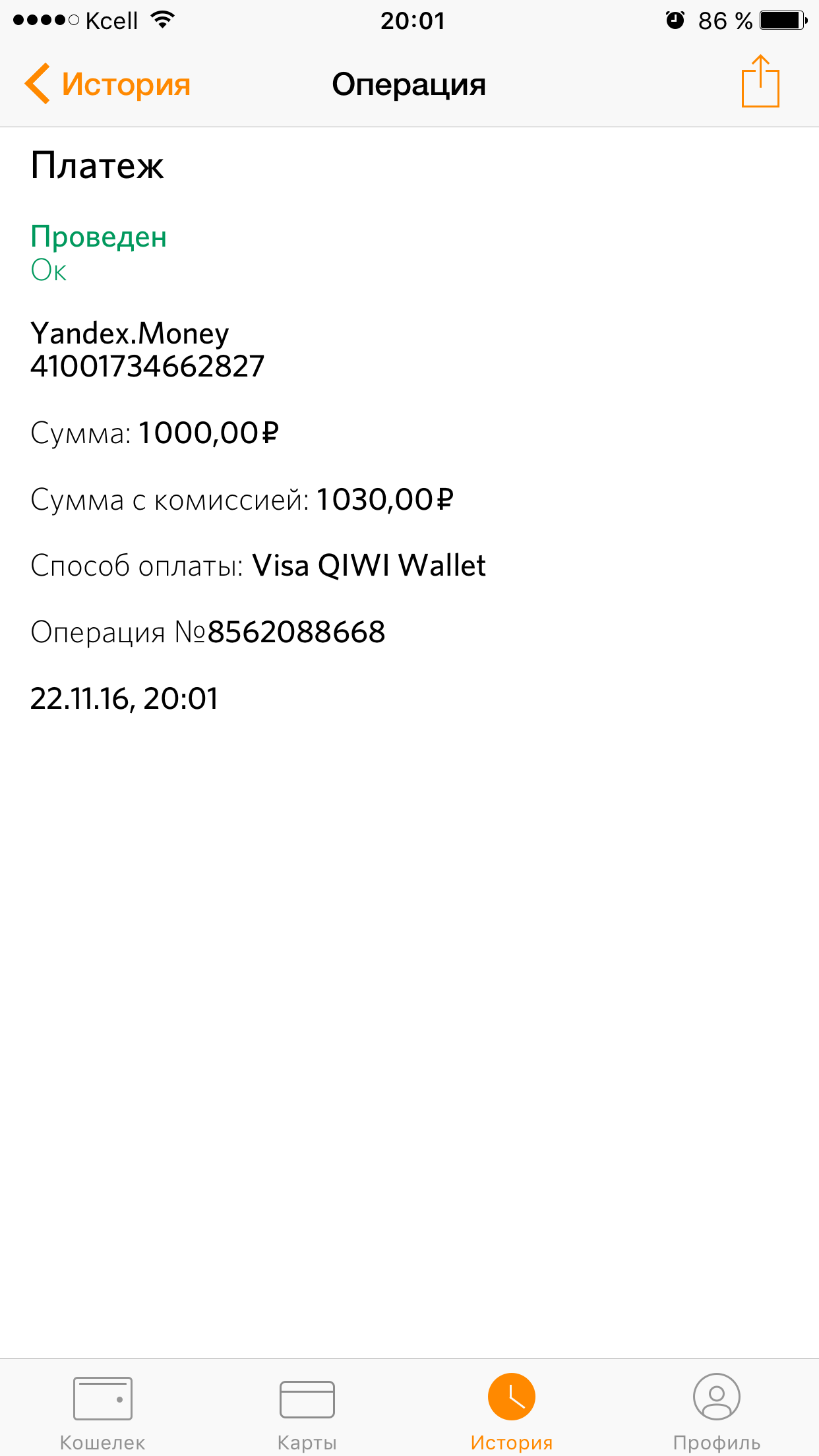 ПОМОГАЕМ ПИТОНУ!!! - Бодибилдинг форум AnabolicShops