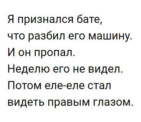 Анекдоты обо всем - Бодибилдинг форум AnabolicShops