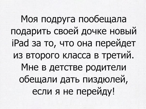 Анекдоты обо всем - Бодибилдинг форум AnabolicShops