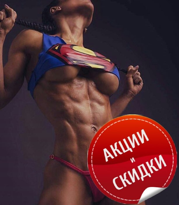 Одежда для бодибилдинга и фитнеса.Keepfitstore.ru - Бодибилдинг форум AnabolicShops