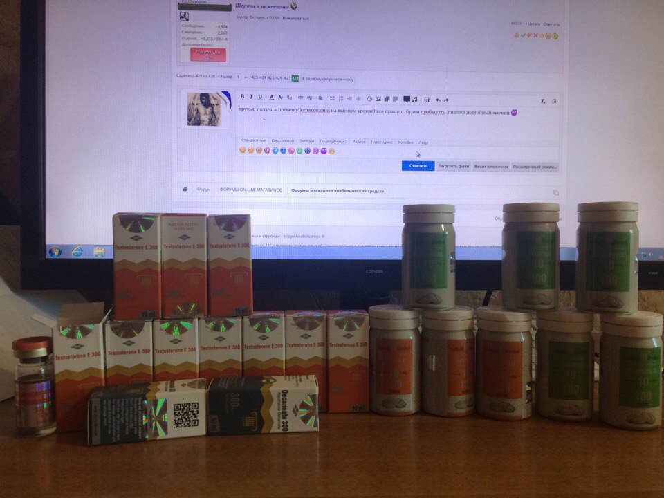PharmBoy.Biz ВРЕМЕННО НЕ ЗАКАЗЫВАТЬ - Бодибилдинг форум AnabolicShops
