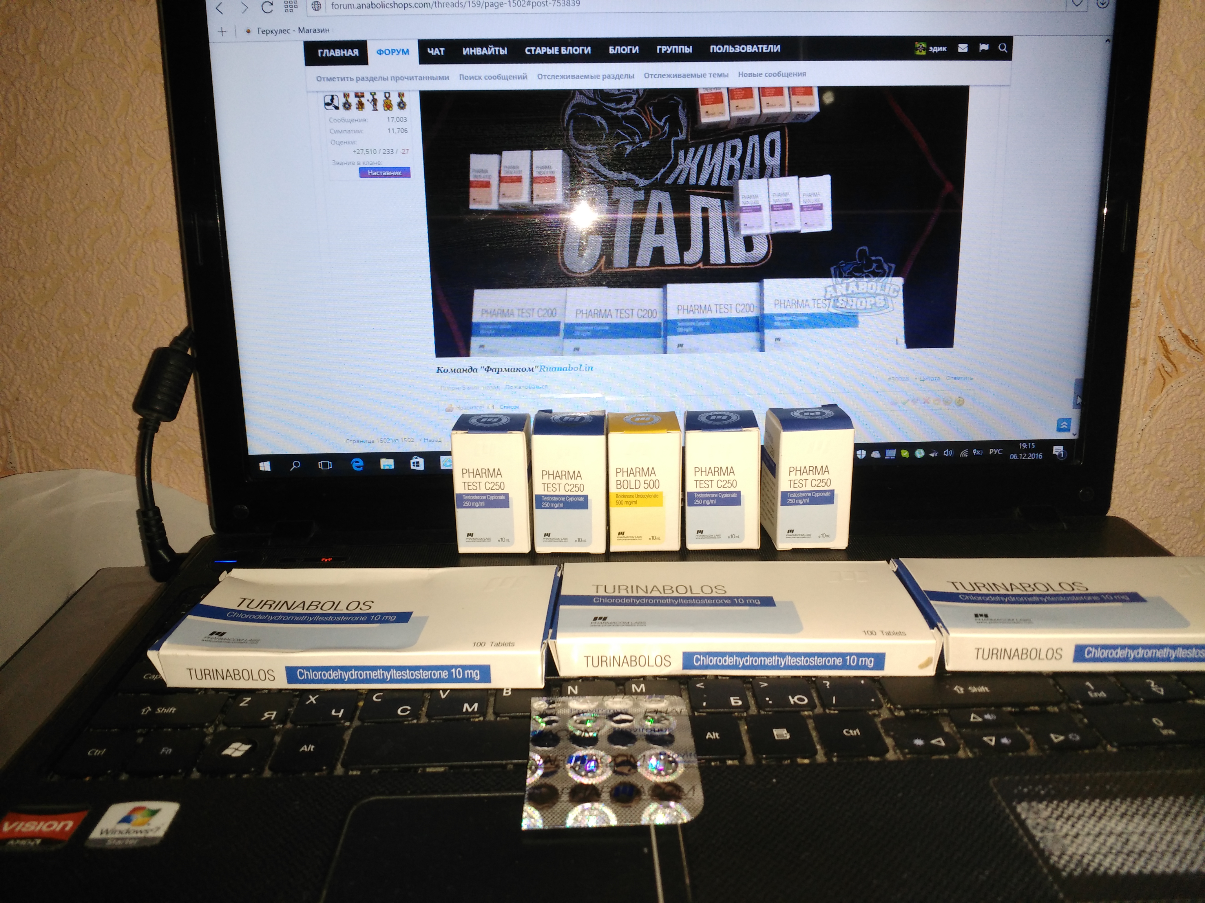Магазин Фрэнка. Pharmacom Labs Official. Марка №1 в Мире! - Бодибилдинг форум AnabolicShops