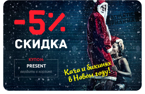 AthleticPharma - 15 лет честной работы! РФ=>РФ - Бодибилдинг форум AnabolicShops