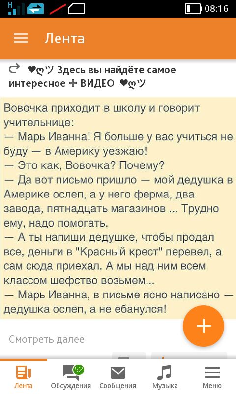 Анекдоты обо всем - Бодибилдинг форум AnabolicShops
