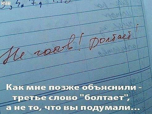Анекдоты обо всем - Бодибилдинг форум AnabolicShops