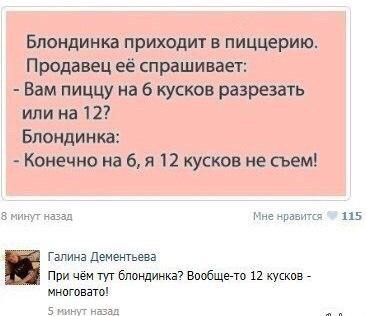 Анекдоты обо всем - Бодибилдинг форум AnabolicShops