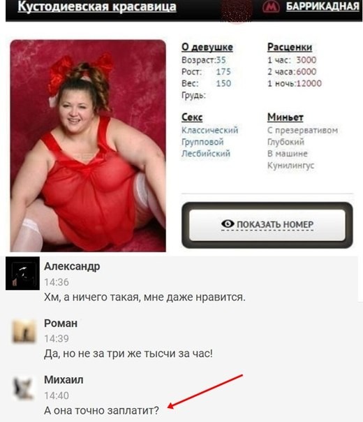 Анекдоты обо всем - Бодибилдинг форум AnabolicShops
