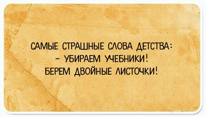 Анекдоты обо всем - Бодибилдинг форум AnabolicShops
