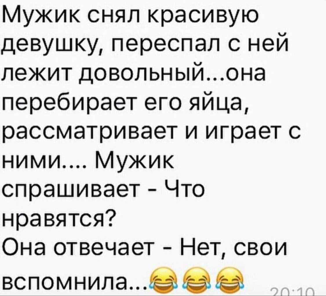 Анекдоты обо всем - Бодибилдинг форум AnabolicShops