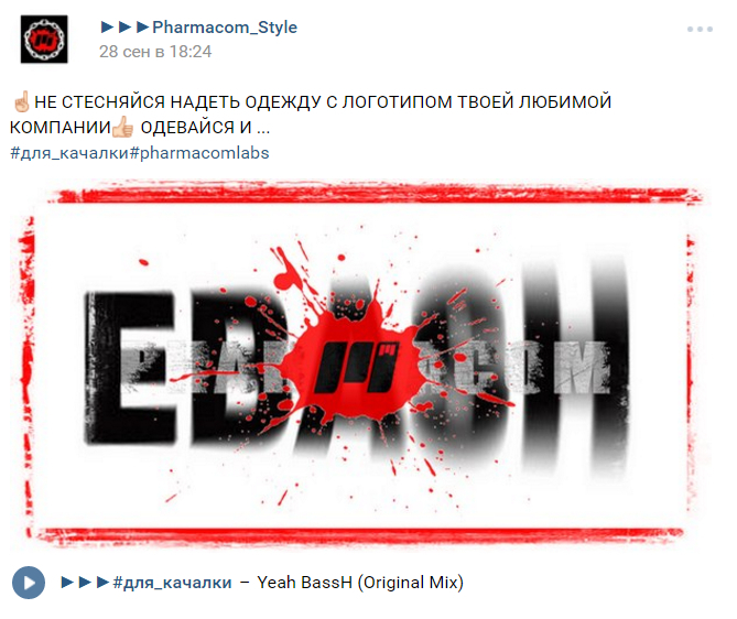 Магазин Фрэнка. Pharmacom Labs Official. Марка №1 в Мире! - Бодибилдинг форум AnabolicShops