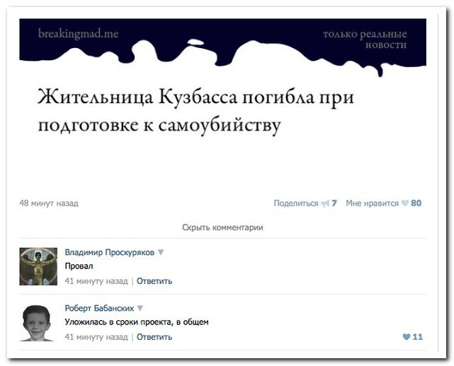Анекдоты обо всем - Бодибилдинг форум AnabolicShops