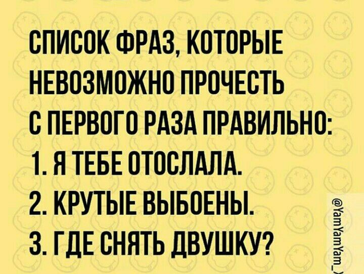 Анекдоты обо всем - Бодибилдинг форум AnabolicShops