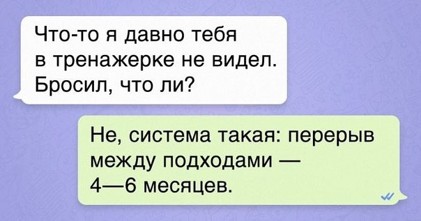 Анекдоты обо всем - Бодибилдинг форум AnabolicShops