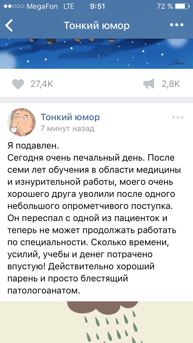Анекдоты обо всем - Бодибилдинг форум AnabolicShops