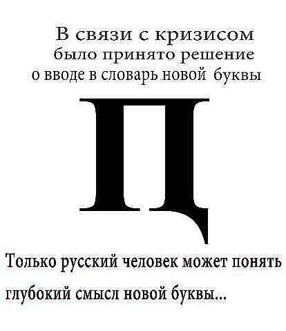 Анекдоты обо всем - Бодибилдинг форум AnabolicShops