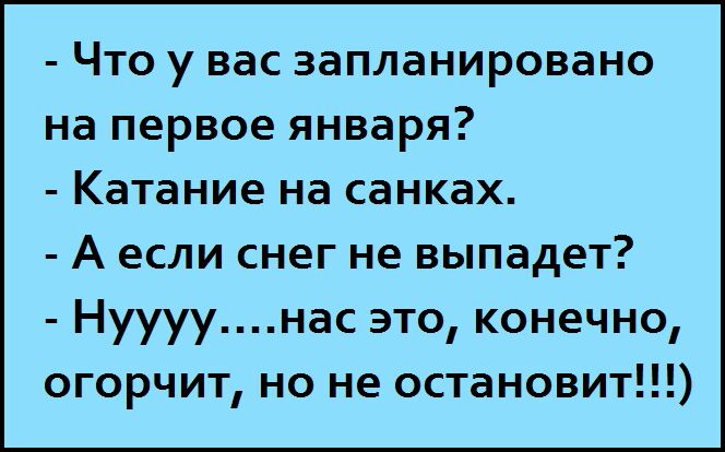 Анекдоты обо всем - Бодибилдинг форум AnabolicShops