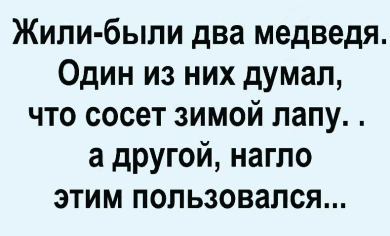 Анекдоты обо всем - Бодибилдинг форум AnabolicShops