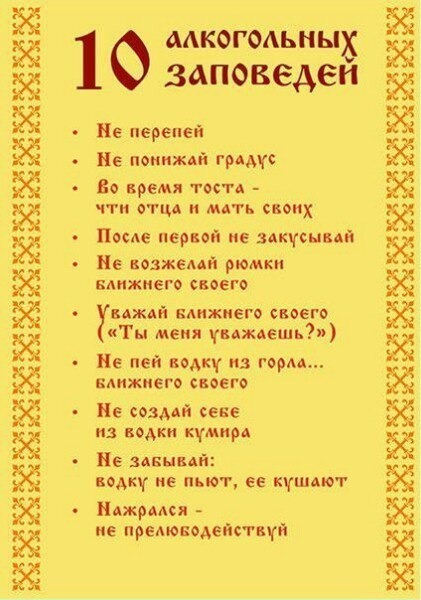 Анекдоты обо всем - Бодибилдинг форум AnabolicShops