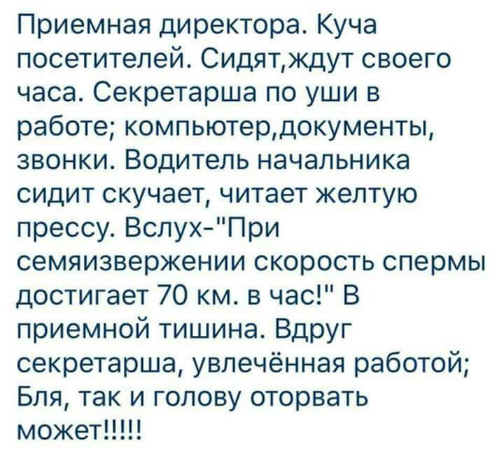 Анекдоты обо всем - Бодибилдинг форум AnabolicShops