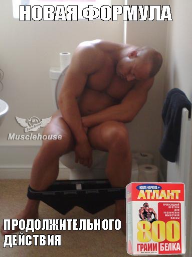 ПРОДАЖИ ОСТАНОВЛЕНЫ, ЗАКАЗЫ НЕ ДЕЛАТЬ!!! - Бодибилдинг форум AnabolicShops