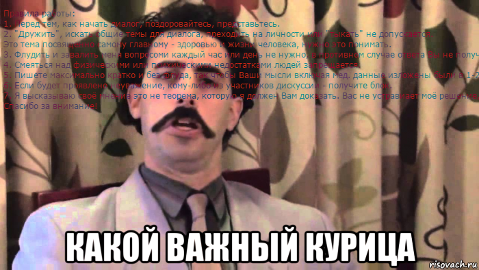 НАШ ПРИДВОРНЫЙ ШУТ))) У тебя плохое настроение? Не беда... просто читай и получай заряд бодрости! - Бодибилдинг форум AnabolicShops