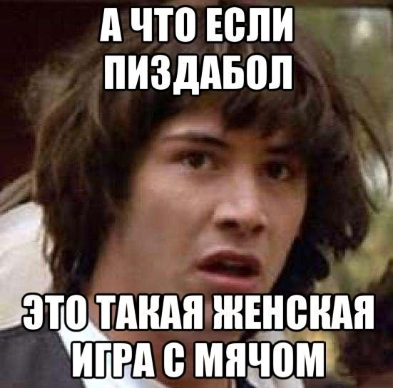 Клуб АНОНИМНЫХ пиздунов. - Бодибилдинг форум AnabolicShops