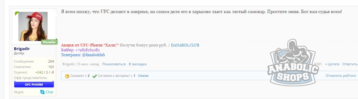 Клуб АНОНИМНЫХ пиздунов. - Бодибилдинг форум AnabolicShops