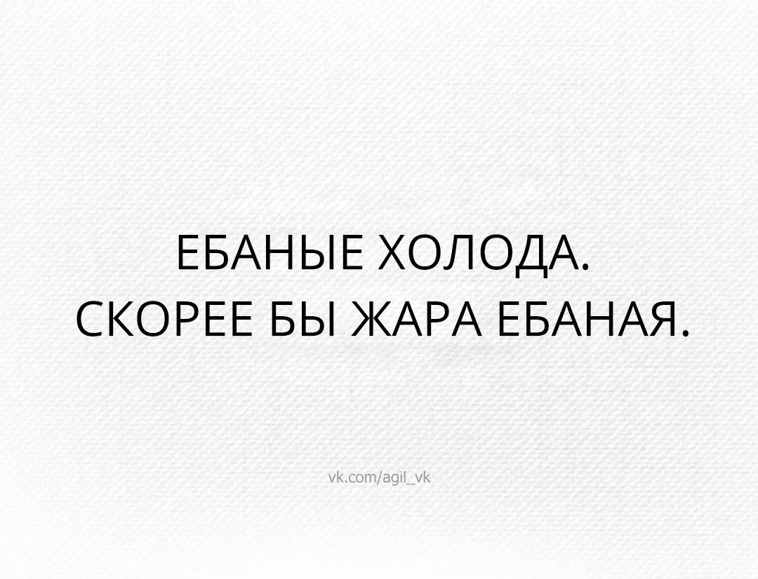 Курилка- разговоры на любые темы - Бодибилдинг форум AnabolicShops