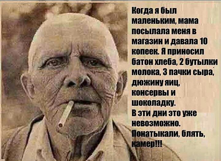 Курилка- разговоры на любые темы - Бодибилдинг форум AnabolicShops