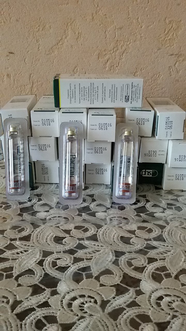 Гормон  Роста  Растан  производство Россия - Бодибилдинг форум AnabolicShops