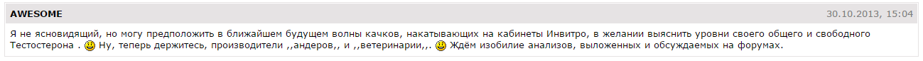 PS Профилактические работы - Бодибилдинг форум AnabolicShops