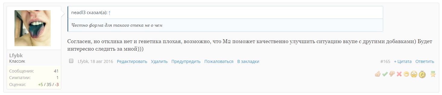 НАШ ПРИДВОРНЫЙ ШУТ))) У тебя плохое настроение? Не беда... просто читай и получай заряд бодрости! - Бодибилдинг форум AnabolicShops
