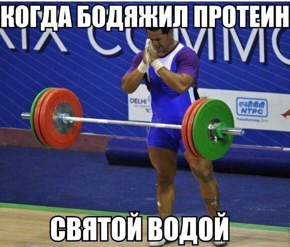 Курилка- разговоры на любые темы - Бодибилдинг форум AnabolicShops