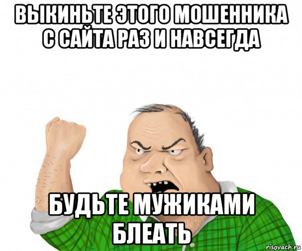 Севва и Геон - Бодибилдинг форум AnabolicShops