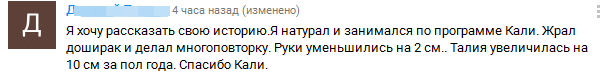 Чистка генофонда - Бодибилдинг форум AnabolicShops